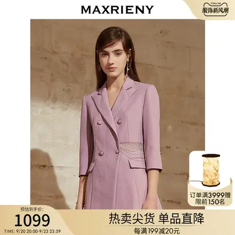 MAXRIENY春五分袖粉色西装外套女设计感小众小香风气质图片