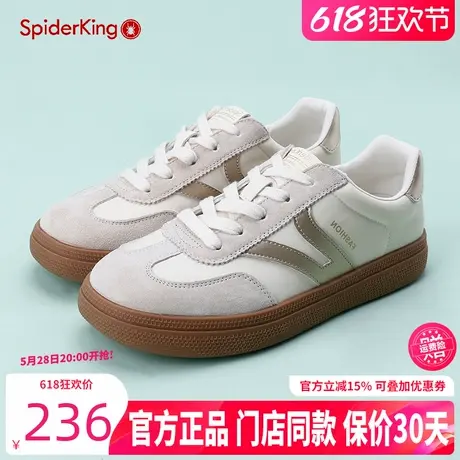 蜘蛛王女鞋2024秋季潮流复古拼色德训鞋休闲运动时尚薄底舒适板鞋商品大图