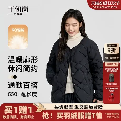 千仞岗2024秋冬季新款女士羽绒服外套短款轻薄上衣保暖鸭绒无帽潮商品大图