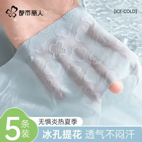 都市丽人冰丝内裤女士纯棉抗菌加长裆2025新款女生夏季薄款三角裤商品大图