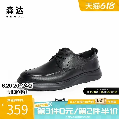 森达休闲皮鞋男款春秋商场同款英伦休闲简约系带通勤婚鞋V27B8AM4商品大图