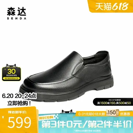 森达休闲皮鞋男2025秋新商场同款软面经典商务休闲鞋K5R03CM5商品大图