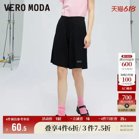 Vero Moda奥莱夏季清仓休闲冰丝百慕大高腰短裤女显瘦百搭五分裤商品大图
