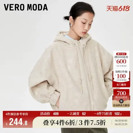 Vero Moda奥莱外套女秋冬宽松优雅小香风甜美时尚连帽上衣百搭图片