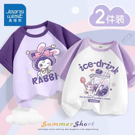 真维斯童装女童短袖t恤夏季2025新款纯棉体恤洋气时髦儿童打底衫图片