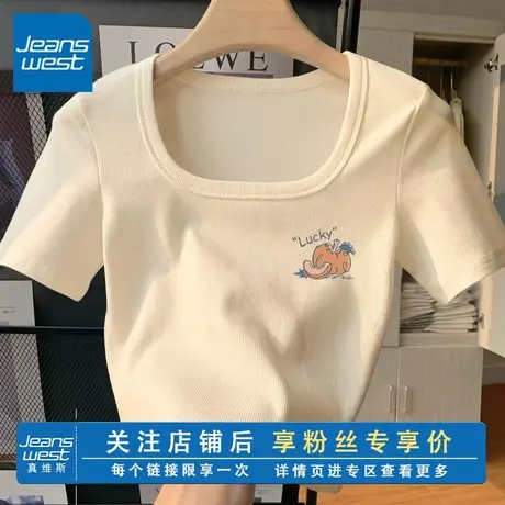 KV真维斯杏色方领短袖t恤女款夏季2025年新款辣妹风修身短款体恤商品大图