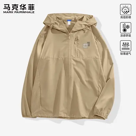 【UPF50+】马克华菲户外骑行防晒衣男2025新款钓鱼大码防晒服夏X商品大图