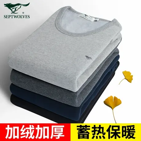 七匹狼男士保暖内衣套装加绒加厚中老年秋衣秋裤棉毛衫冬季保暖衣商品大图