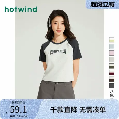 热风短袖T恤2024年夏季新款女士插肩短袖美式字母印花甜辣小上衣商品大图