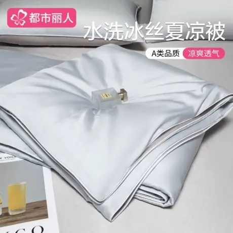 夏季凉感空调被A类冰丝夏凉被四件套2025新款可机洗单双人薄被子4商品大图