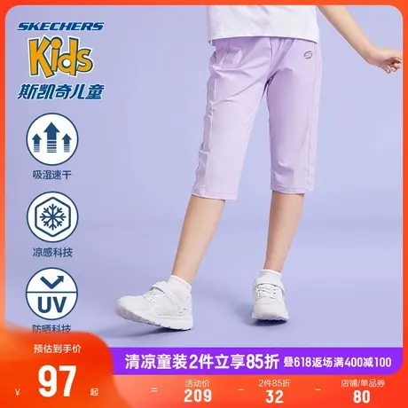 Skechers斯凯奇童装女童针织七分裤夏季舒适透气儿童运动休闲裤子商品大图