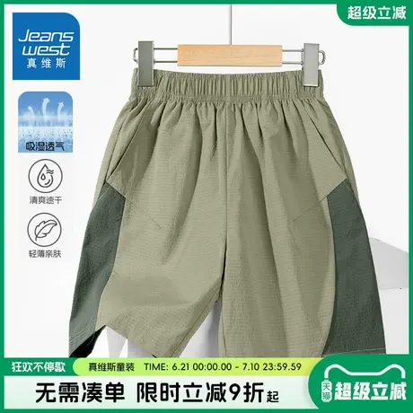 真维斯童装男童运动短裤儿童2025夏季新款男孩帅气速干运动裤夏装商品大图