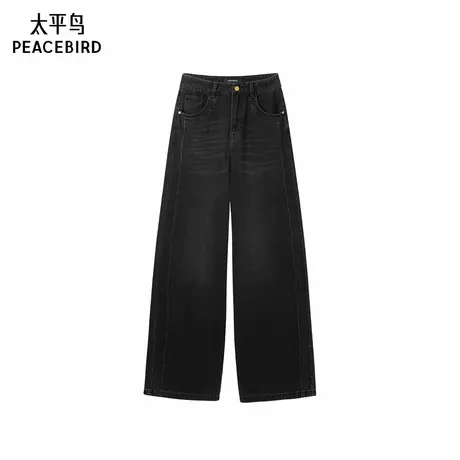 【大粒儿粉丝专享】太平鸟广角裤高腰阔腿牛仔裤大直筒图片