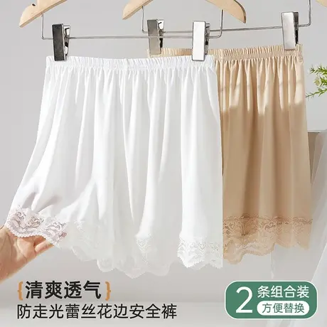 雅黛丽内裤女防走光蕾丝花边安全裤冰丝无痕夏季薄款可外穿打底裤商品大图