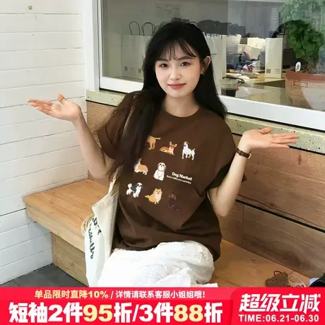 ulzzang可爱风卡通狗狗印花咖啡色短袖t恤女韩系复古减龄正肩上衣商品大图