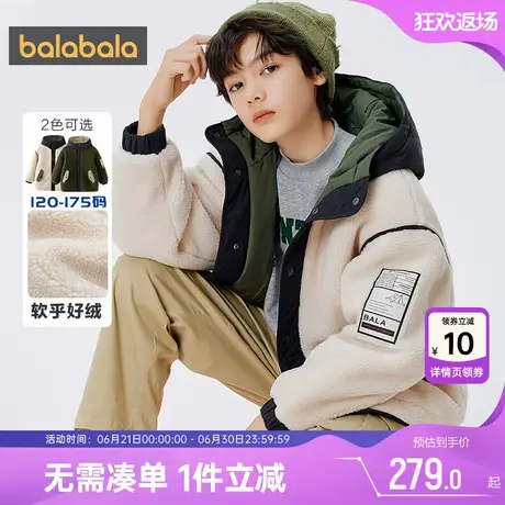 巴拉巴拉男童棉服中大童宝宝洋气外套冬季新款童装儿童加厚棉衣潮商品大图