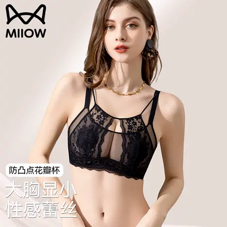 猫人蕾丝内衣女夏薄款大胸显小收副乳2025新款大码无钢圈性感文胸商品大图