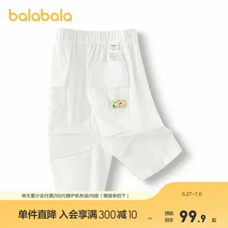 【商场同款】巴拉巴拉宝宝裤子男女童长裤休闲裤2025新款夏季时尚商品大图