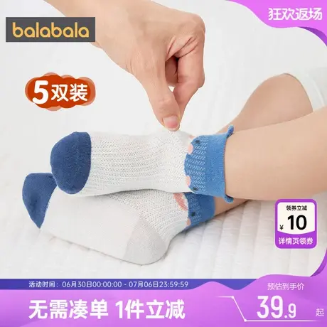 巴拉巴拉男童女童袜子婴儿宝宝夏季薄款网眼透气中筒袜儿童运动小图片