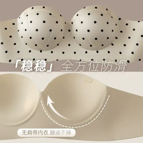 小胸聚拢内衣女无痕一片式少女波点胸罩无钢圈收副乳防下垂文胸夏图片