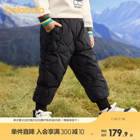 巴拉巴拉童装儿童长裤男童羽绒裤冬季新款束脚裤商品大图