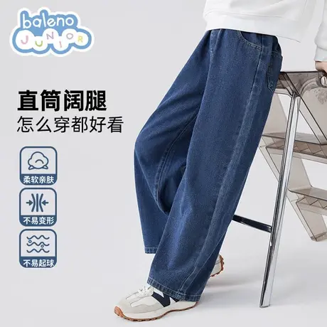 班尼路女童阔腿裤秋季2025新款儿童牛仔裤薄款裤子外穿春秋款长裤图片