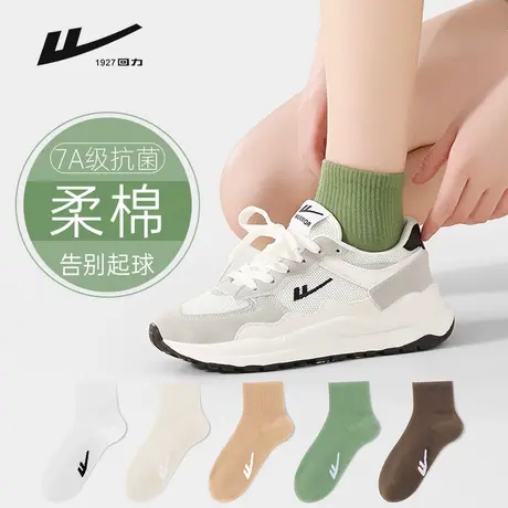 回力袜子女短袜2025夏季薄款纯色棉袜抗菌防臭无骨女低帮中筒袜商品大图