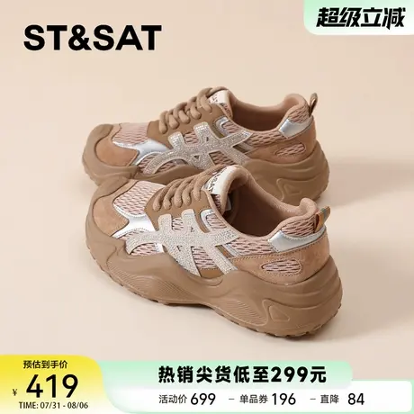 星期六德训鞋女款2025新款秋季厚底增高老爹鞋软底舒适运动休闲鞋商品大图