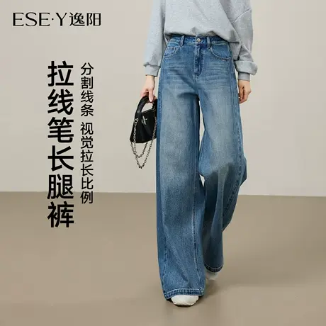 逸阳侧分割线直筒牛仔裤女2025年早秋季新款复古低弹显瘦阔腿裤子商品大图