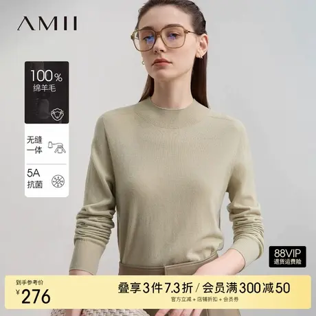 Amii2025秋新款百搭半高领无缝一体成型全羊毛衫毛衣女基础款上衣图片