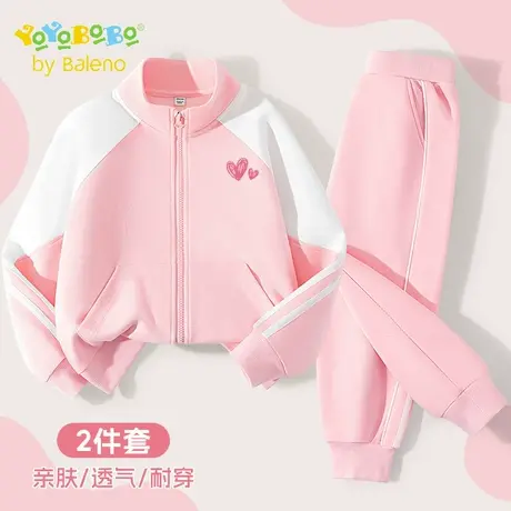 班尼路YBB系列女童运动套装秋季女孩粉色休闲外套中大童秋装衣服商品大图