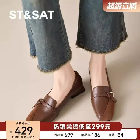 星期六复古拼接方头小皮鞋女秋季新款粗跟乐福鞋百搭粗跟通勤单鞋商品大图