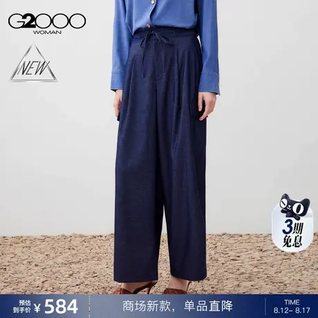 【阔腿裤/配送腰带/商场新款】G2000女装FW25弹性仿牛仔布休闲裤商品大图