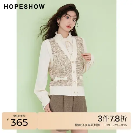 红袖outlets淑女V领针织背心女hopeshow2023冬新款正肩单排扣毛衣商品大图