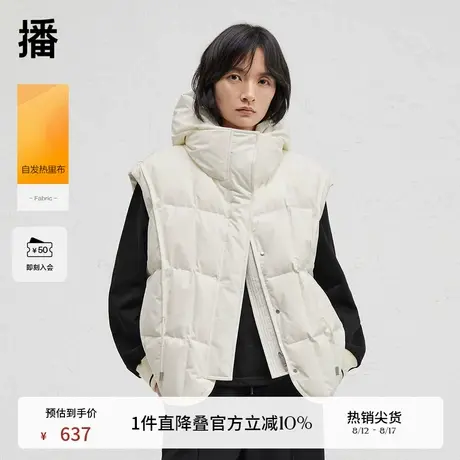 播连帽立领蓬松羽绒马甲女冬季新款简约纯色叠穿外套DDR4MD5112图片