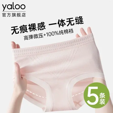 雅鹿中高腰提臀包臀女生内裤抗菌纯棉裆2025新款三角裤头夏季薄款商品大图