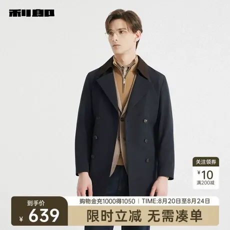 利郎奥莱 中长款风衣男士休闲撞色翻领双排扣2025秋季新款外套男图片