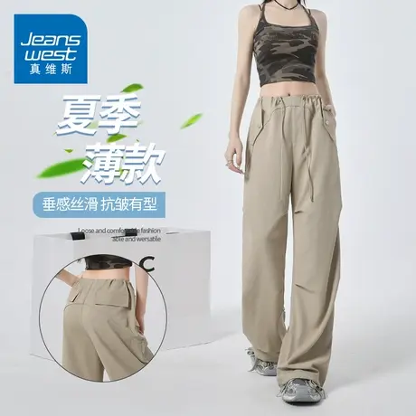 KZH真维斯伞兵休闲裤女夏季薄款宽松直筒裤高腰显瘦阔腿工装长裤商品大图