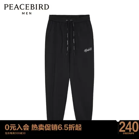 太平鸟男装刺绣运动长裤舒适时尚休闲卫裤B1GC2444商品大图