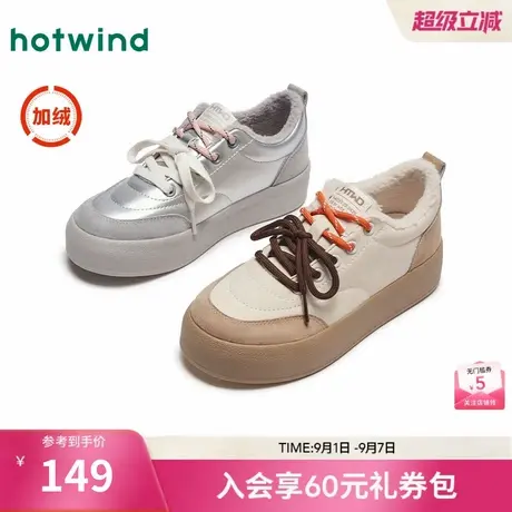 热风加绒厚底休闲板鞋女24冬新款舒适松糕底面包鞋户外小白鞋商品大图