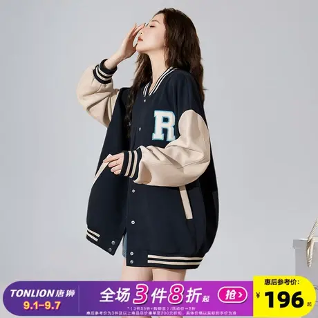 唐狮2025春季新款女外套棒球服女士上衣撞色韩版超好看潮流小个子商品大图
