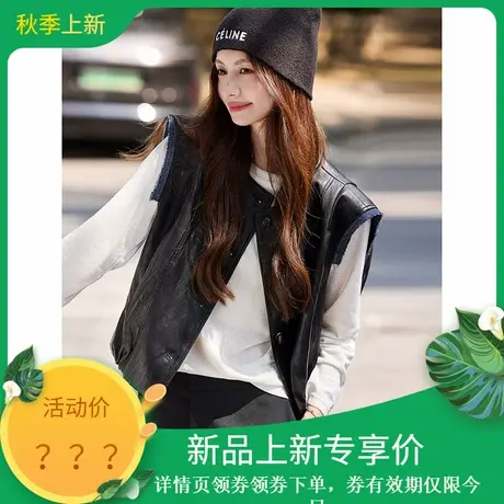 2025年秋季新款女无袖拼接高级复古时尚圆领单排扣皮马甲女装上衣商品大图