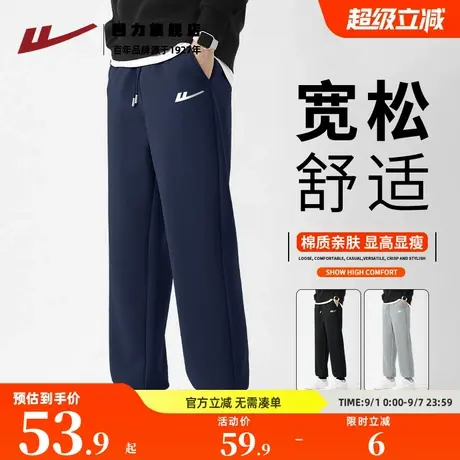 回力宽松大码休闲裤男款秋季美式潮牌运动裤青少年百搭束脚卫裤K商品大图