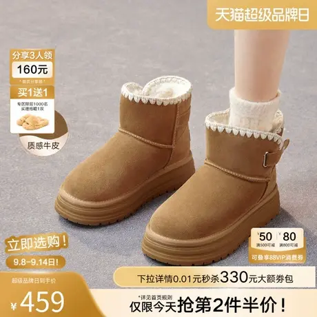 百思图2025冬季新款商场同款雪地靴时尚休闲女短靴J9352DD5商品大图