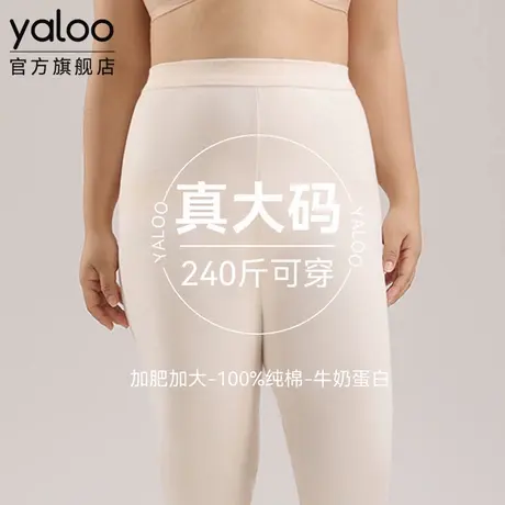 雅鹿女士纯棉秋裤肥胖加大码大号200斤棉毛保暖线裤2025冬季新款商品大图