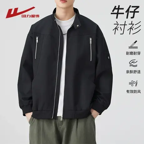 回力美式立领工装飞行员夹克男士春秋季拉链设计感行政棒球服外套商品大图