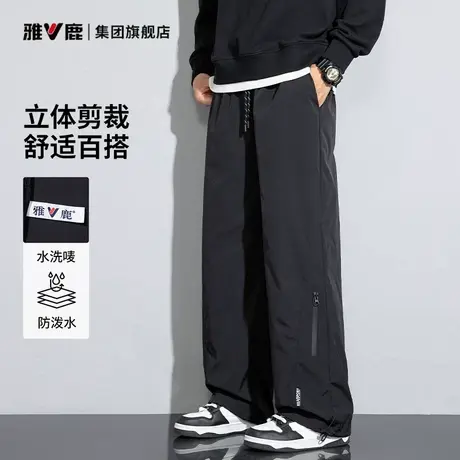 雅鹿冲锋裤男士休闲裤直筒2025新款防水束脚裤可调节脚口运动宽松商品大图