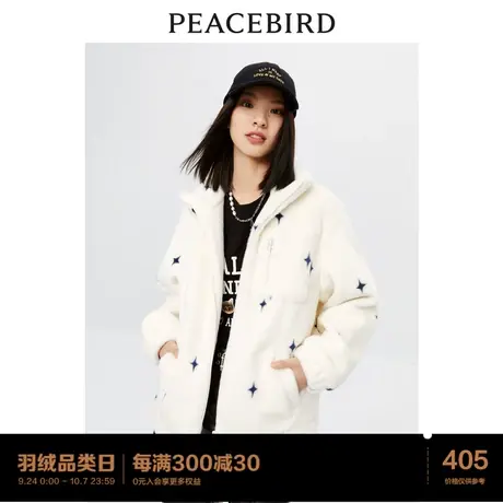 太平鸟仿羊羔毛外套女2022秋冬新款毛绒绒外套时尚白色宽松加厚图片