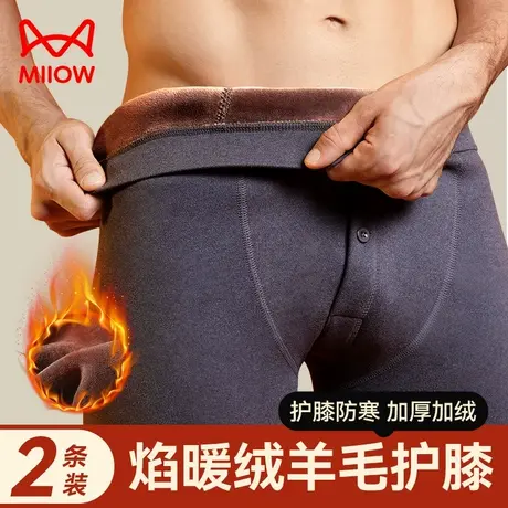 猫人男士保暖裤冬季加绒加厚羊毛护膝绒棉裤男款打底秋裤2025新款商品大图