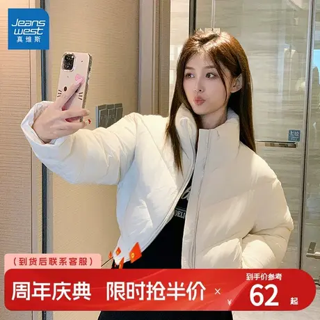 #KY真维斯白色面包服外套女2025新款冬季小个子短款立领韩系棉服商品大图